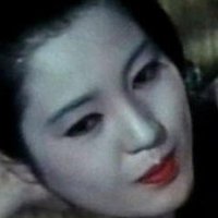 Kanako Higuchi Nue